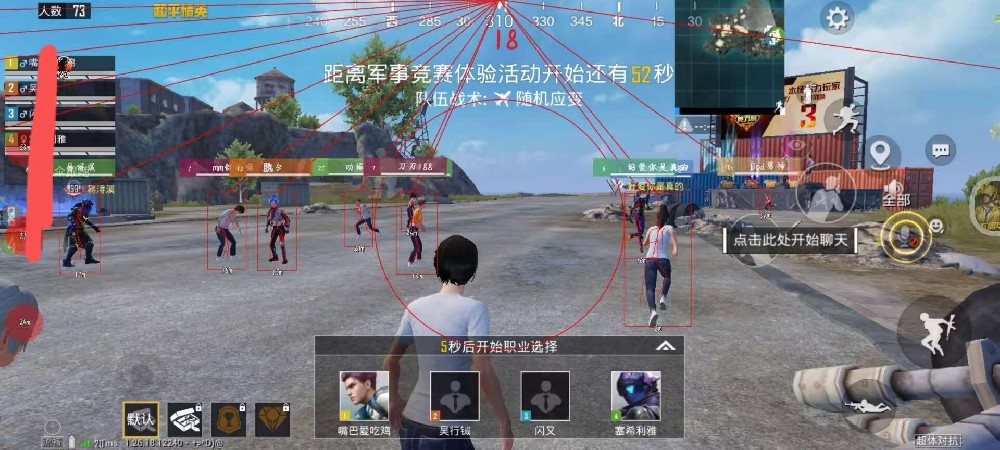 和平精英外挂检察官怎么当（和平精英外挂怎么演戏）